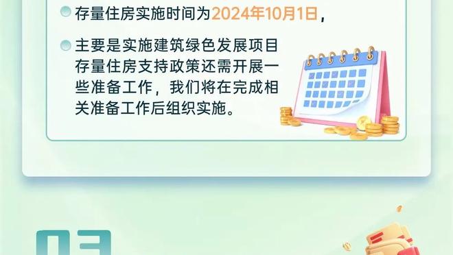 欧文：恭喜约基奇赢得MVP 东契奇也很快会有的